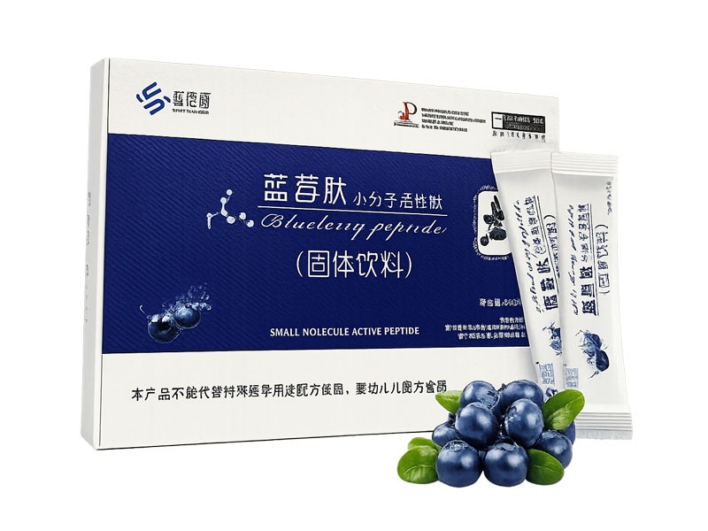 blueberry peptide